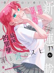 2025 漫改标本卡 44 号