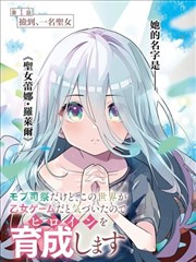 标本卡 58 号漫画改编封面